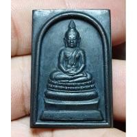 ราคา พระสมเด็จพระพุทธนวมมหาราชายุจฉับปริวัตนมงคล 72 พรรษา รัชกาลที่ 9 ปี พ.ศ.2542 (28576827703)