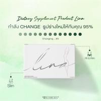 ราคา **ไม่มีกล่องนะคะ** ผลิตภัณฑ์อาหารเสริม Lina เม็ดเขียว ลดน้ำหนัก ควบคุมน้ำหนัก (9114044437)