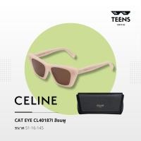 ราคา แว่นกันแดด CELINE Cat Eye CL40187I สีชมพู ของแท้ กัน UV 100% (20281623394)