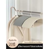 ราคา ไม้แขวนเสื้อผ้า กำมะหยี่ ไม้แขวนกำมะหยี่ ไม้เเขวนเสื้อกันลื่น ไม่หักไม่งอ ไร้รอยยับ ไม้แขวนเสื้อกันลื่ (20785218115)