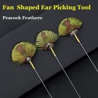 ราคา ขนนกนกยูงรูปพัดลมเครื่องมือหยิบหูมืออาชีพนวดหูสปานวดคลองหู (29162073115)