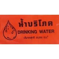 ราคา ซีลคอถังสีส้มสวย 20 ลิตร พร้อมส่ง เก็บเงินปลายทางได้ น้ำหนัก 1 กก. (23447632648)