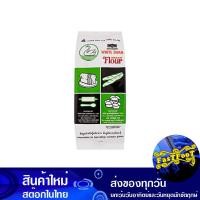 ราคา แป้งห่าน 1000 กรัม ตราห่าน Goose Brand Goose Flour (12731466767)