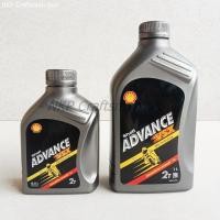 ราคา เชลล์ VSX ออโต้ลูป 2T Shell Advance VSX 2T ขนาด 1 ลิตร และ 0.5ลิตร ออโต้ลูป น้ำมันเครื่อง 2T (4795807758)