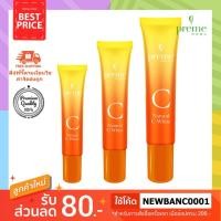 ราคา (ซื้อ 2 ชิ้นลด 15 บาท) Preme nobu Natural C White พรีมโนบุเนเชอรัลซีไวท์ (4116599306)