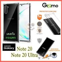 ราคา เคสใสกันกระแทก Gizmo fusion Samsung Note 20,Note 20 Ultra (3649234111)