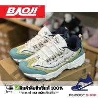 ราคา Baoji รองเท้าผ้าใบผู้หญิง BAOJI รุ่น BJW698 (22884180395)