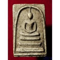 ราคา พระสมเด็จวัดระฆัง เนื้อสวย น่าสะสม พระบ้าน รหัส 7896601 (26673980504)