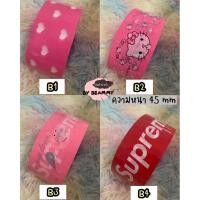 ราคา สก็อตเทปลายการ์ตูนน่ารัก (4481793234)