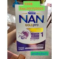ราคา (700กรัม) ส่งต่อ NAN HA1 แนนโกลด์ ออฟติโปร เอชเอ1 นมผงทารกที่มีความเสี่ยงต่อการเกิดภาวะภูมิแพ้ (27570181556)