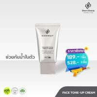 ราคา Bloom Beauty ครีมทาหน้าไวท์เทนนิ่ง 60g บำรุงผิวหน้าให้กระจ่างใส บำรุงผิวหน้า ช่วยปรับผิวขาวขึ้น (25460437240)