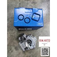 ราคา ปั้มน้ำ ปั๊มน้ำ water pump BMW E46/E90/N42/N46 Part:11517511221 (7171073526)