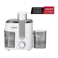 ราคา ( พร้อมส่ง ) CUIZIMATE เครื่องสกัดน้ำผลไม้ รุ่น RBSJUICER300WGY สีขาว ความจุ 1 ลิตร (12994848382)