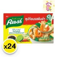 ราคา Knorr คนอร์ ซุปก้อนรสต้มยำ ซุปก้อนต้มยำ ซุปก้อน รสต้มยำ ซุปรสต้มยำ ซุปต้มยำ 24ก. x 24 ก้อน (27130712403)
