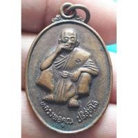 ราคา หลวงพ่อคูณปริสุทโธ วัดบ้านไร่ (18884232614)