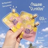 ราคา พร้อมส่ง กันแดดซันคิส / Sunkiss☀️ (9551846345)
