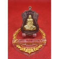 ราคา เหรียญหลวงพ่อพัฒน์ รุ่นมงคล 168 รุ่นแรก (3982534121)