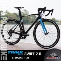 ราคา จักรยานเสือหมอบ TRINX รุ่น SWIFT 2.0 (เกียร์ Shimano105 22 สปีด, ตะเกียบคาร์บอน) (10618449909)