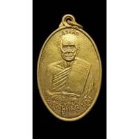 ราคา ใบขี้เหล็กใหญ่ รุ่นเมตตามหาบารมี หลวงปู่แผ้ว วัดรางหมัน ปี 50 เนื้อทองทิพย์(รับประกันแท้ผิวเดิม (29761758388)