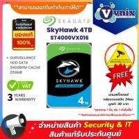 ราคา SEAGATE 4 TB HDD (ฮาร์ดดิสก์ 3.5 นิ้ว) SEAGATE SKYHAWK SATA3 (ST4000VX016) รับประกัน 3 ปี By Vnix Group (6531963546)
