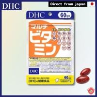 ราคา ของแท้ 100% DHC Multi Vitamins Multivitamins Multi Vitamin 60 วัน 60 เม็ด ส่งตรงจากญี่ปุ่น (29817625596)