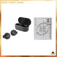 ราคา Denon PerL AH-C10PL fully wireless earphones with personalization function/aptX/IPX4 waterproof/Bluetooth QuickSwitch/microphone Black AHC10PLBKEM (24678787089)