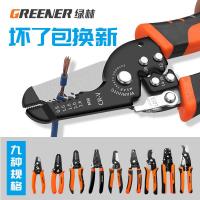 ราคา Green Forest Wire Stripper/Function Electrician Wire Stripper Tool Automatic Wire Stripper Universal Wire Stripping Tool (27951432712)