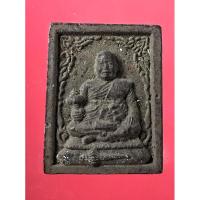 ราคา แรงมาก…พระเนื้อดิน เนื้อผง เนื้อว่าน 5232 พระผงผสมดิน 7 ป่าช้า วิญญาณดีคุ้มครอง หลวงพ่อจำเนียร วัดถ้ำเสือ จังหวัดกระบี่ (26213525126)