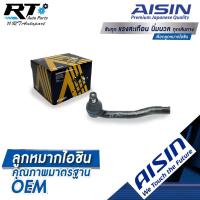 ราคา Aisin ลูกหมากคันชัก Honda City GM6 Jazz GK ปี14-20 / ลูกหมากปลายแร็ค ซิตี้ แจ็ส / 53560-T5R-003 / JTRH-4017 (12541701954)