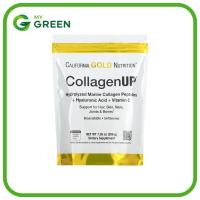 ราคา พร้อมส่ง California Gold Nutrition, CollagenUP, Unflavored (28977229502)