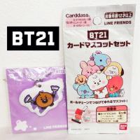 ราคา พวงกุญแจ MANG / SHOOKY Line Friends BT21 ของสะสม ญี่ปุ่นมือสอง (17296314137)