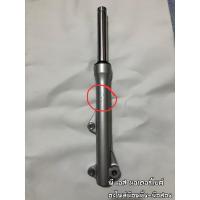 ราคา โช๊คหน้าเวฟ125i LED 2023 *ข้างขวา*(มือสอง สินค้ามีตำหนินิดหน่อย)ใหม่แท้เบิกศูนย์HONDA (24011267752)