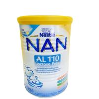 ราคา NAN AL 110 Lactose Freeแนน เอแอล แลคโตส ฟรี 400 กรัม (2 กระป๋อง) (382431931)