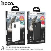 ราคา Hoco J42 แบตสำรอง Power Bank พาวเวอร์แบงค์ ความจุ 10000mAh (16234310756)