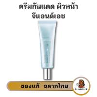 ราคา กันแดดผิวหน้า Artistry อาร์ทิสทรี สกิน นิวทริชั่น มัลติ-ดีเฟนซ์ ยูวี โพรเท็คท์ เอสพีเอฟ 50+ แอมเวย์ ของแท้ ฉลากไทย (26708430831)