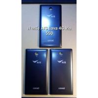 ราคา เคสฝาหลัง AIS LAVA 4G lris 550 (19281463244)