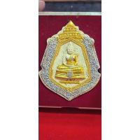 ราคา พระผงมหามงคลหลวงพ่อพระพุทธโสธร วัดโสธร จ.ฉะเชิงเทรา พร้อมกล่องเดิมๆ (29976011719)