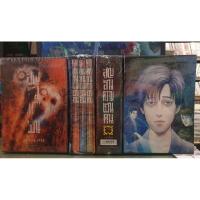 ราคา สูญสิ้นความเป็นคน เล่ม 1- 3 เล่มจบ พร้อม Boxset (5112943649)