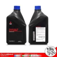 ราคา MITSUBISHI น้ำมันเกียร์ เกียร์ธรรมด MTF 75W-85 MSC99091T น้ำมันเกียร์มิตซู 75W-85 ขนาด 1 ลิตร (24483265580)