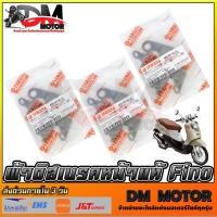 ราคา ผ้าดิสเบรคหน้า แท้ FINO (MS0133) (5020178975)