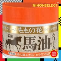 ราคา ORIGINAL Peach Blossom Medicinal Horse Oil Cream 70g (26277099732)