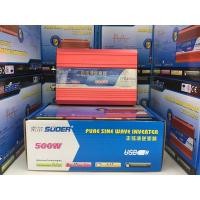 ราคา SUOER PURE SINE WAVE INVERTER รุ่น FPC-500VA (24V, 500 วัตต์ เพียวไซน์) เครื่องแปลงไฟแบตเตอรี่เป็นไฟบ้าน *สินค้ารับปร... (17876682049)