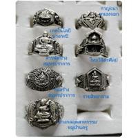 ราคา แหวนรุ่นโรงเรียนอาชีวะศึกษา (27271440723)