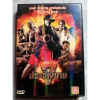 ราคา DVD 7 ประจัญบาน (2545) (27000143096)