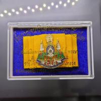 ราคา เข็มกลัด ที่ระลึกครองราช 50 ปี กาญจนาภิเษก รัชกาลที่9 ปี2545 พร้อมตลับเดิม ประกันแท้ (24186084056)