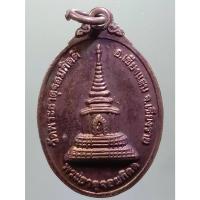 ราคา Antig Sun 1829 เหรียญพระธาตุจอมกิตติ วัดพระธาตุจอมกิตติ อำเภอเชียงแสน จังหวัดเชียงราย รุ่นอายุวัฒนมงคล พระครูวิกรมสมาธิ (28815022762)