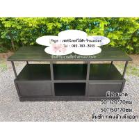 ราคา (ส่งฟรี!)ตู้วางทีวีไม้สักทอง ลิ้นชักรางเลื่อนอย่างดี แบบลูกปืน กดแล้วเด้งออก (9180847655)
