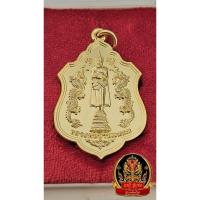 ราคา เหรียญหลวงพ่อบ้านแหลม รุ่นสร้างพระอุโบสถ 2567 วัดเพชรสมุทรวงษ์วิหาร (29603383272)