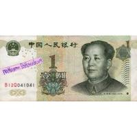 ราคา ธนบัตรสาธารณรัฐประชาชนจีน 1 yuan ปี 1999 เหมาเจ๋อตง (22683702432)