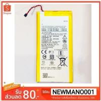 ราคา แบตเตอรี่ Motorola Z2 Play แบต moto Z2 play (2674705334)